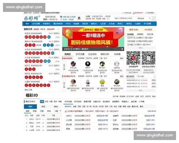 体育彩票官网入口全面升级，畅享最新赛事资讯与购彩体验